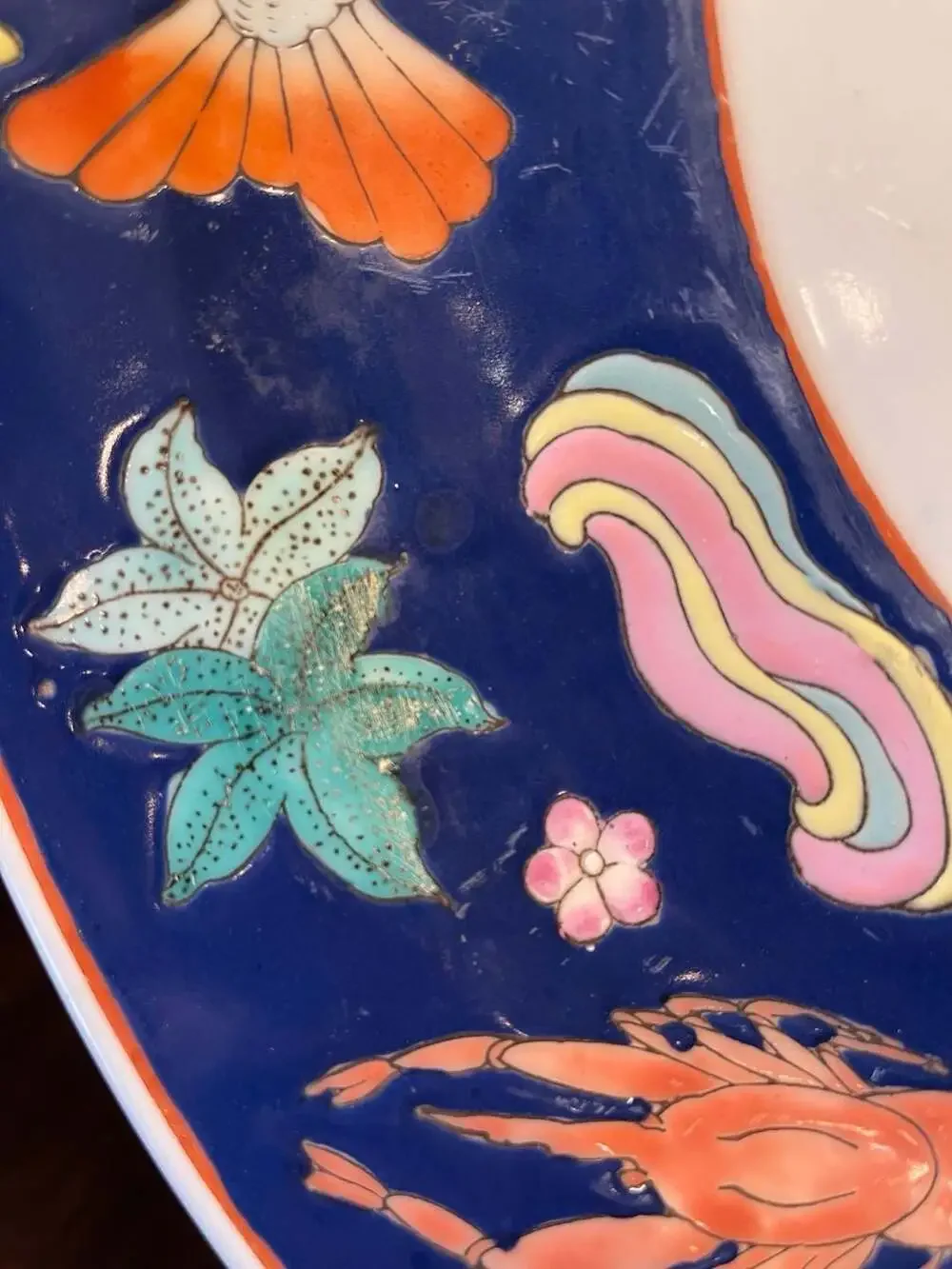 Chinese Porcelain Marine Life Charger Plate Octopus Crab Sea Turtle 14.5